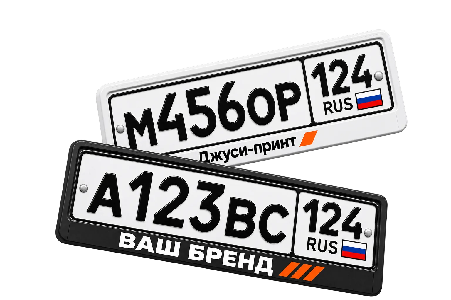 Ваш бренд — в движении: заявка на расчет