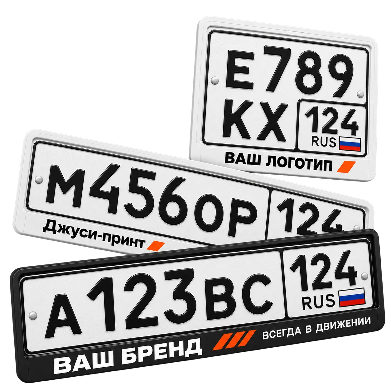 Печать на авторамках