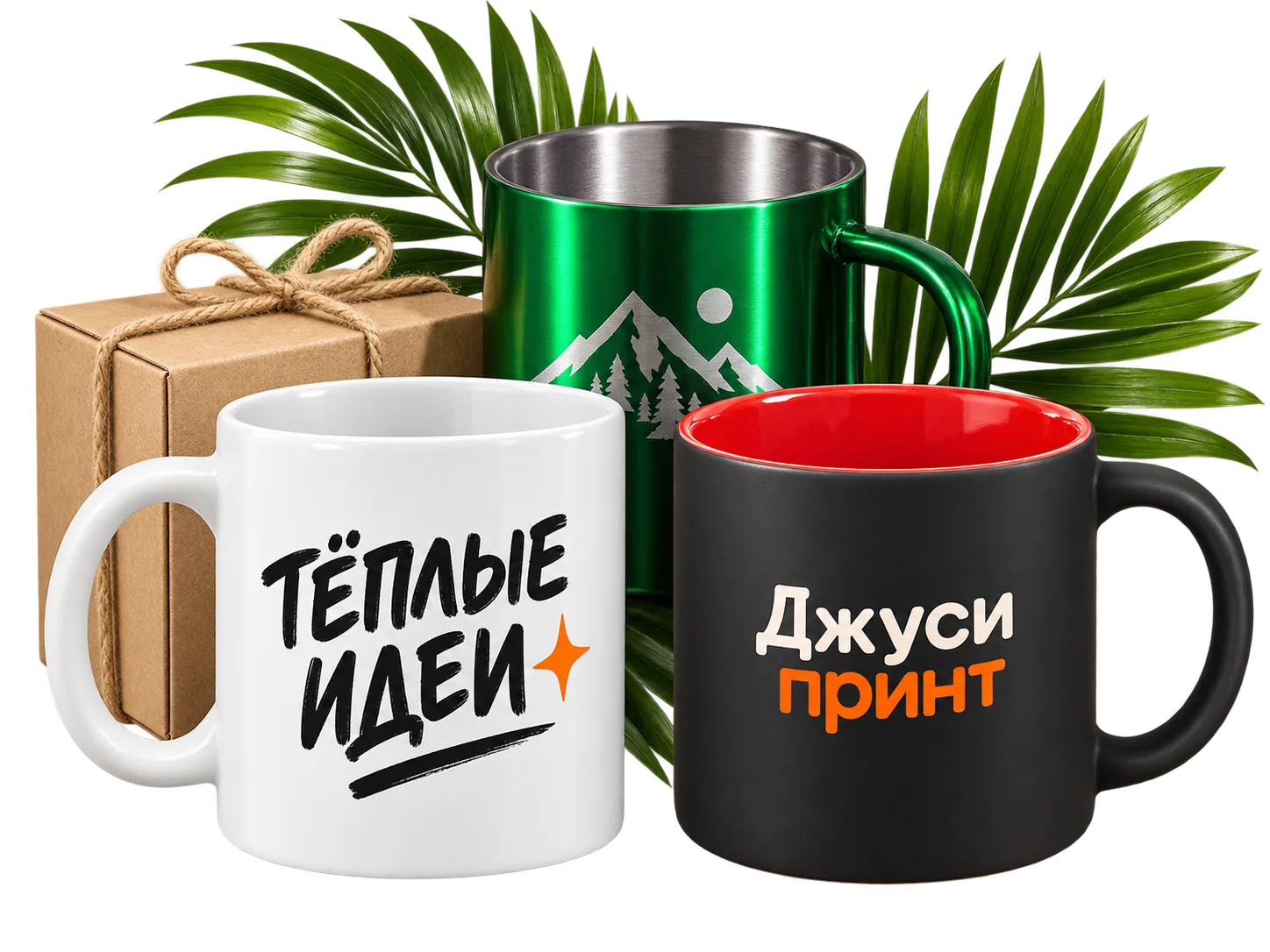 Пусть ваш бренд будет под рукой: заявка на расчет