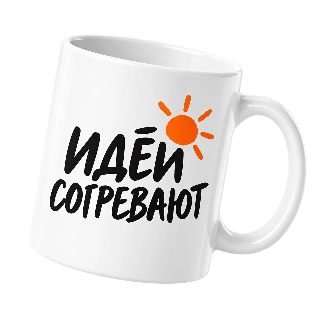 Какую кружку выберет ваш бренд?: заявка на расчет