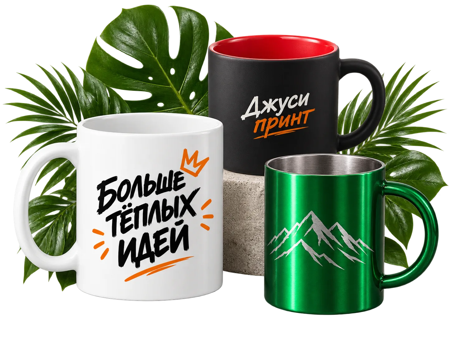 Печать на кружках