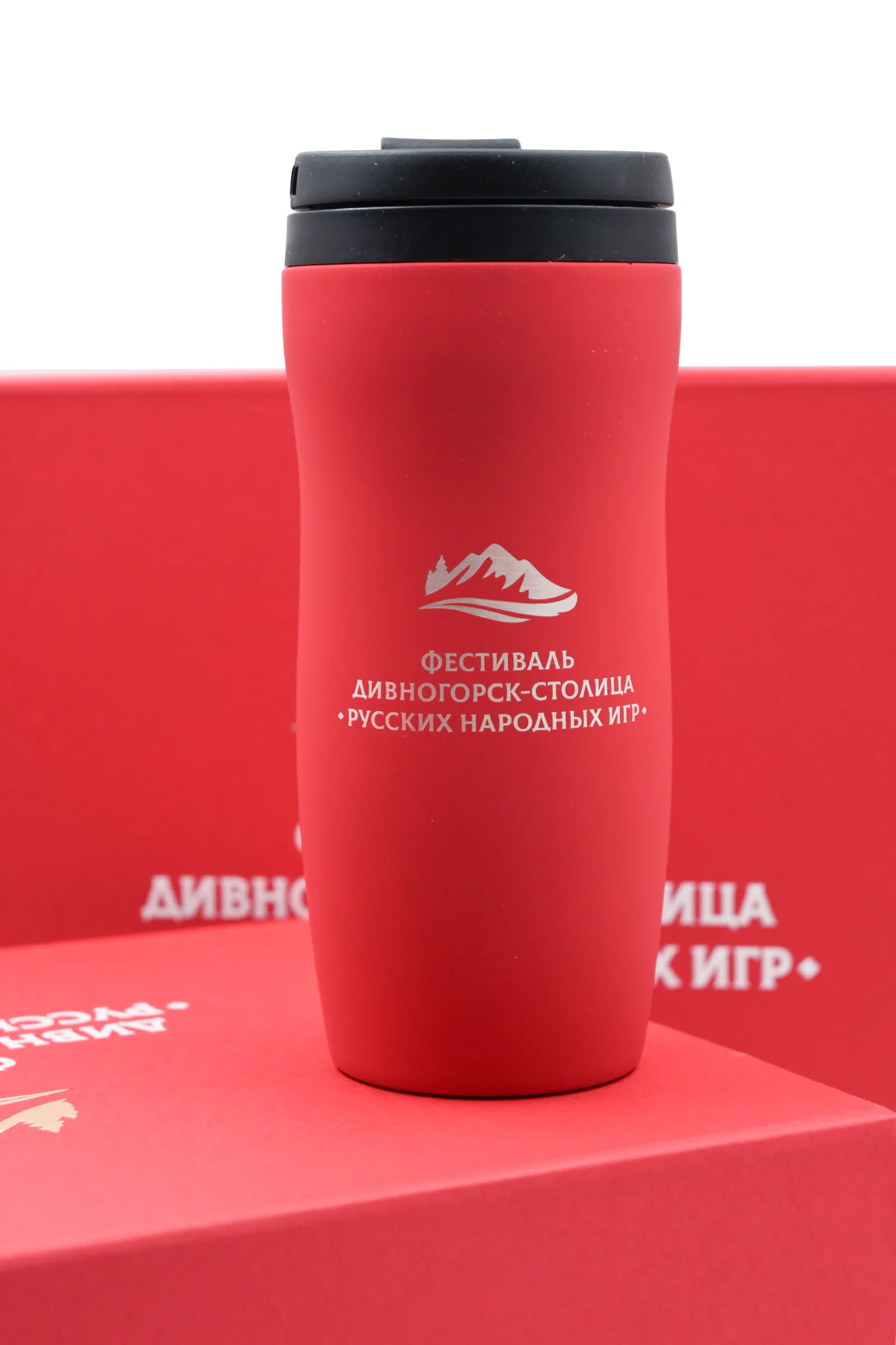 Термокружка для фестиваля в Дивногорске