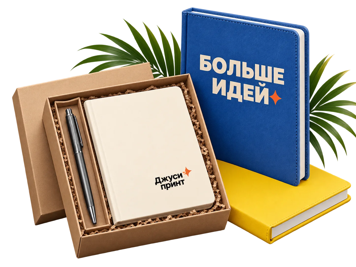Ваш бренд — в ежедневных планах: заявка на расчет
