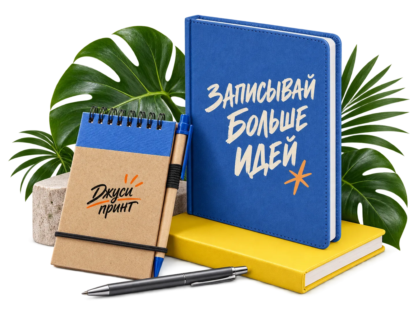 Печать на ежедневниках и ручках
