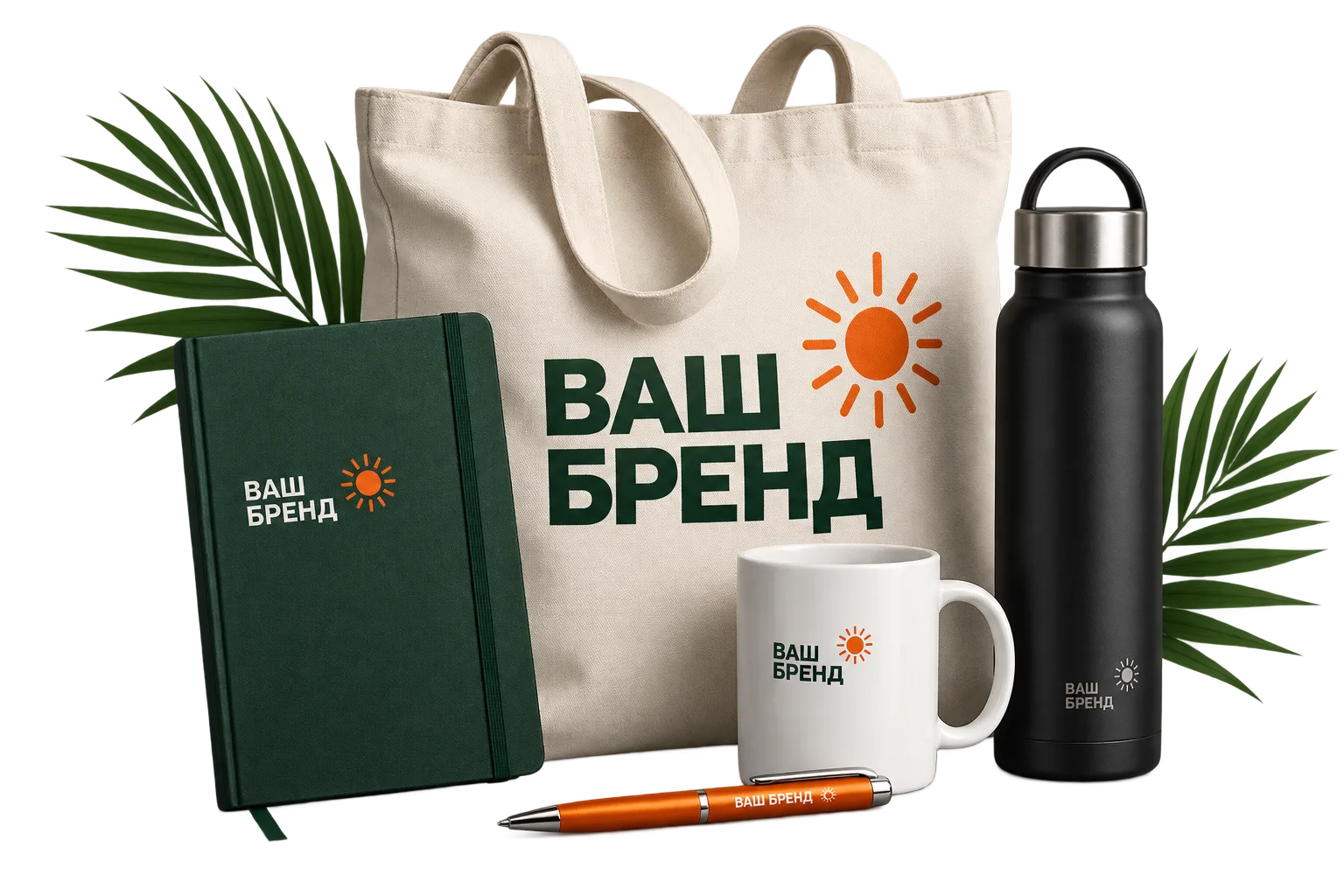 Ваши изделия. Ваш бренд.: заявка на расчет