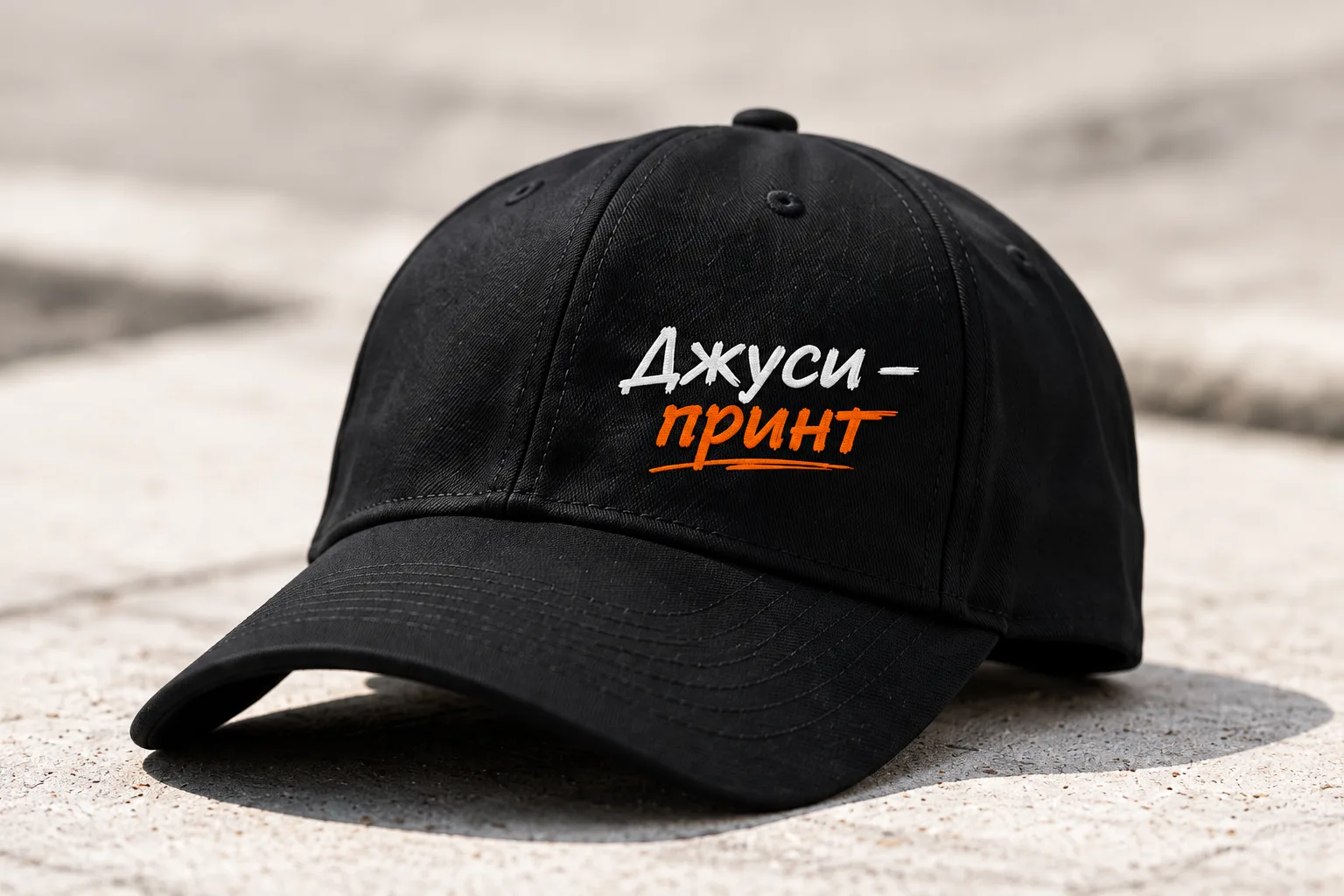 Лаконичный логотип на бейсболке