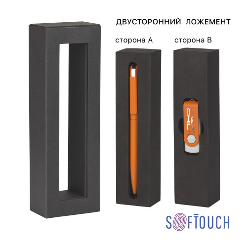 Набор ручка "Jupiter" + флеш-карта "Vostok" 16 Гб в футляре, покрытие soft touch, оранжевый