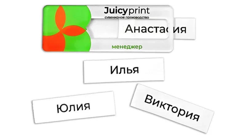 Запустили бесплатный сервис генерации вкладышей для бейджей с окном