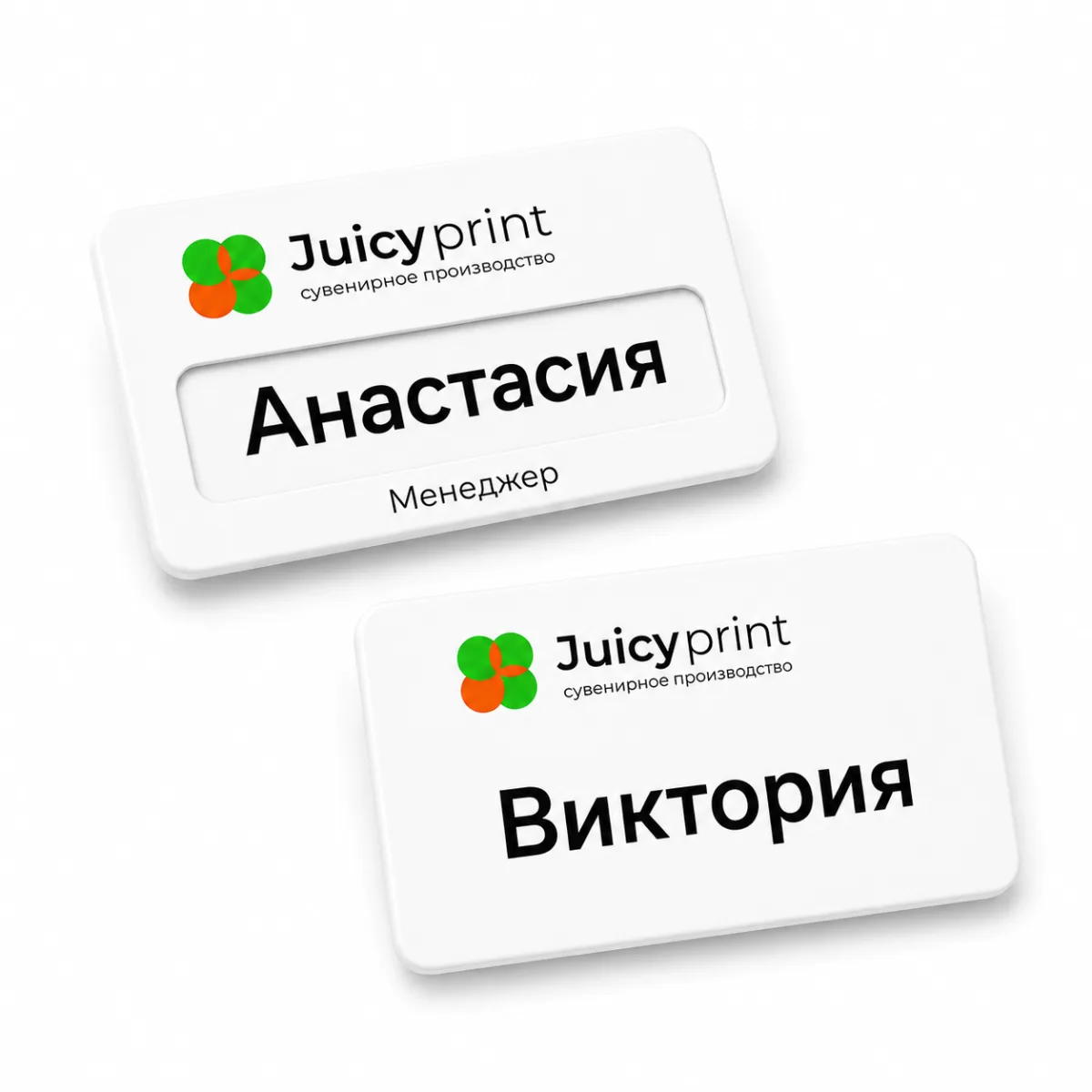 Бейджи
