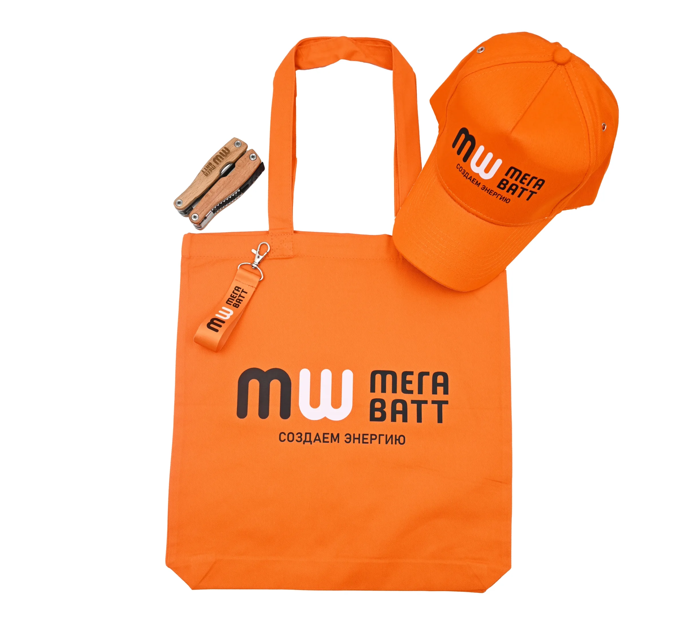 Мерч для компании Мегаватт