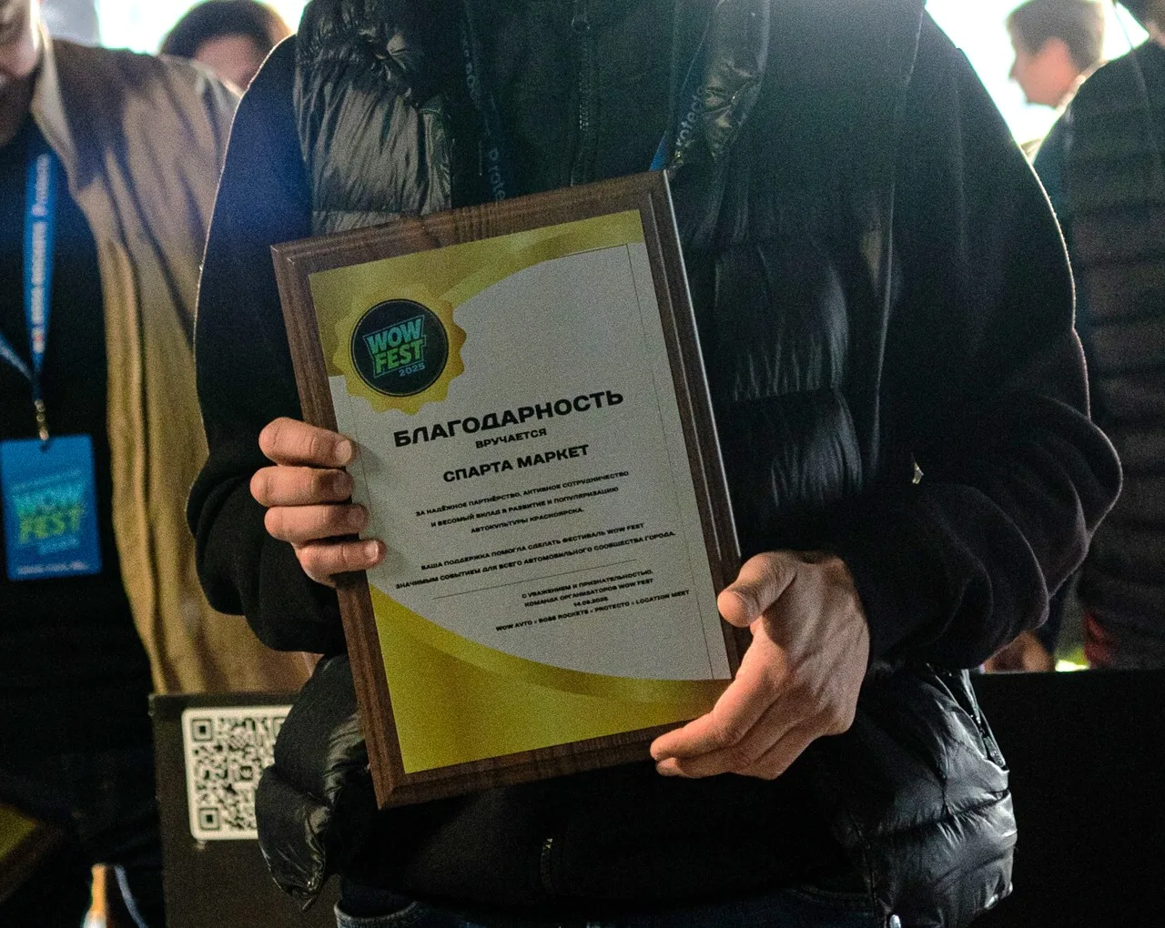 Наградная продукция и бейджи для Wow Fest