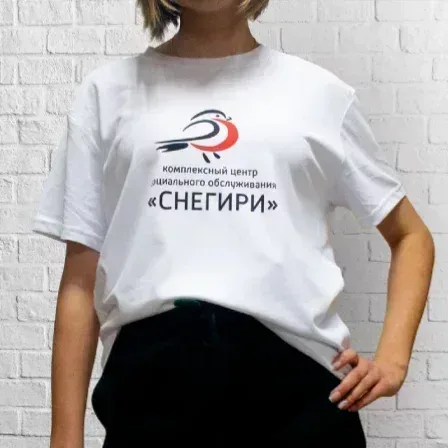 Белый