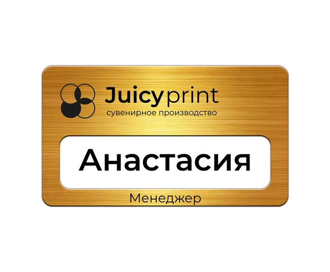 Лазерная гравировка