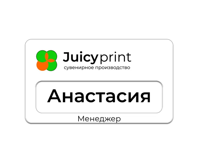Цветная печать