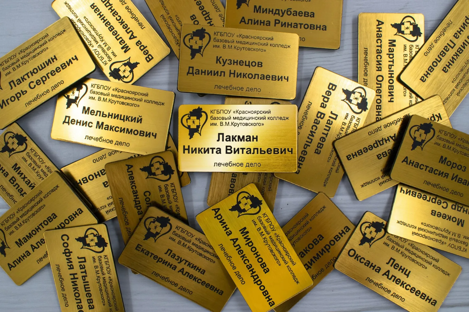 Именной бейдж