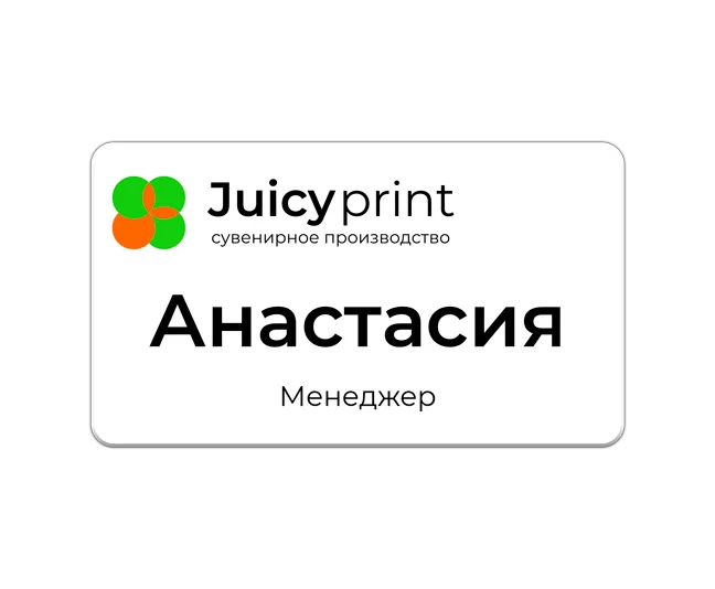 Цветная печать