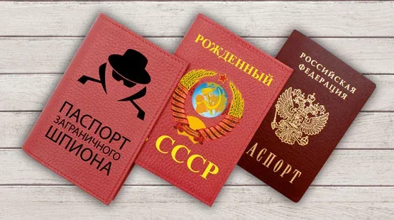 Обложка на паспорт