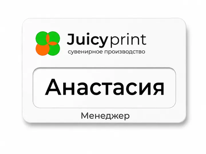 Цветная печать