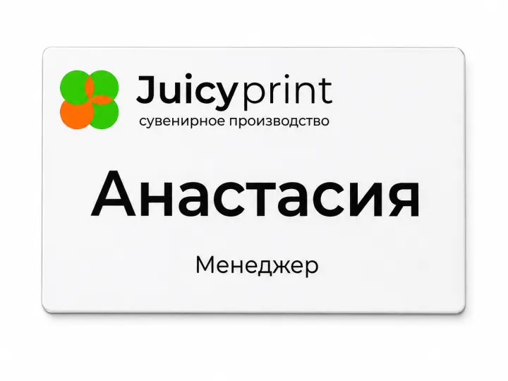 Цветная печать