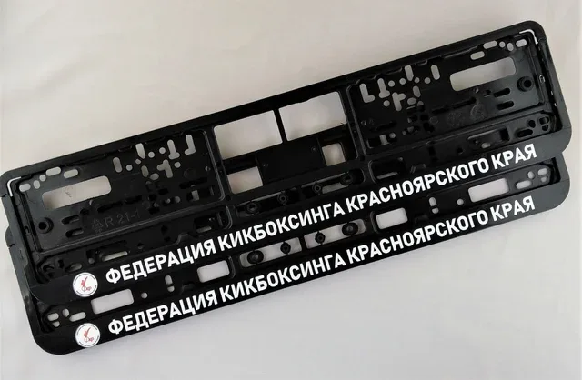Рамка для автомобильного номера прямоугольная тип 1, черный