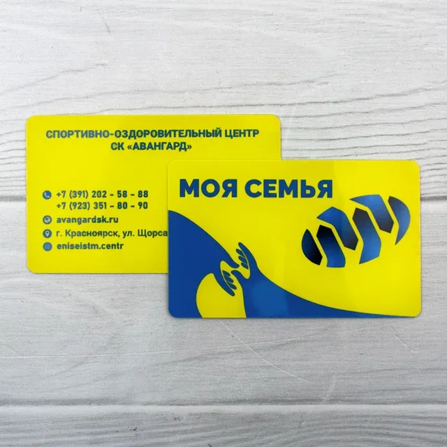 Пластиковые карты