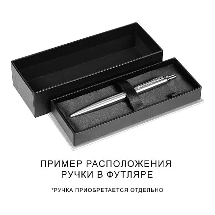 Футляр для одной или двух ручек Pencase Emotion Duo, бумажный, черный с серебристым элементом
