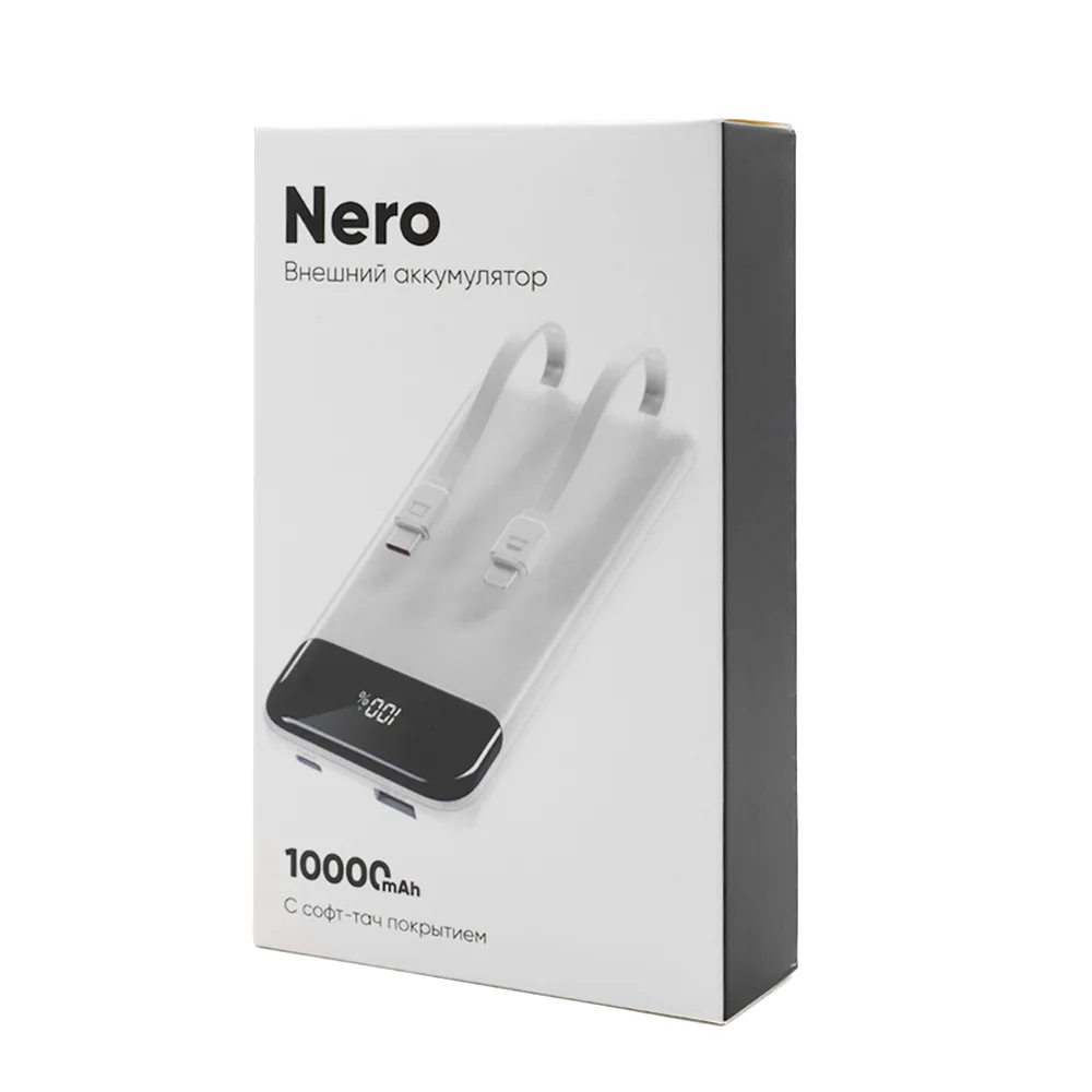 Внешний аккумулятор Nero с быстрой зарядкой (до 22, 5W), 10000 mAh, белый