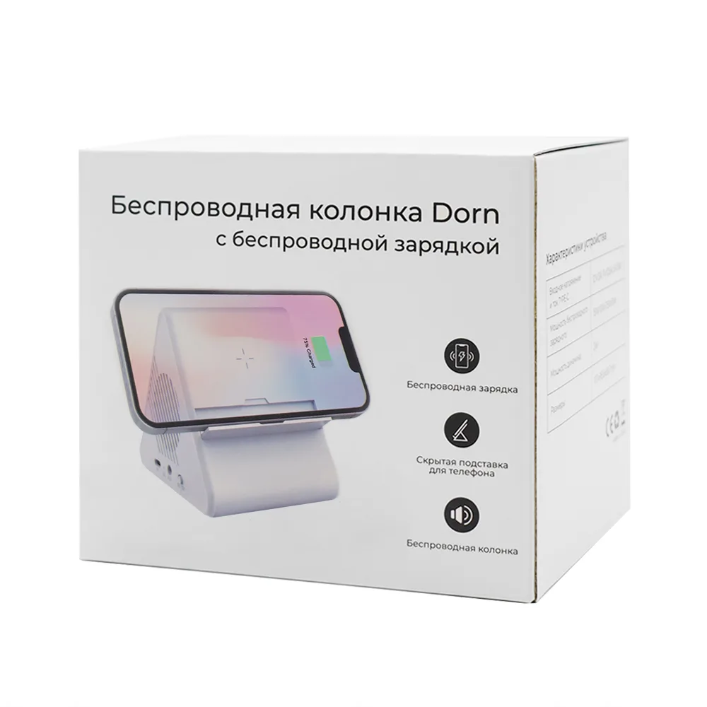 Колонка Dorn с беспроводной зарядкой, белый