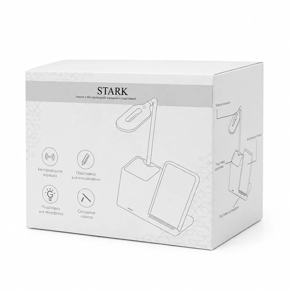 Настольная лампа с беспроводной зарядкой Stark, черная
