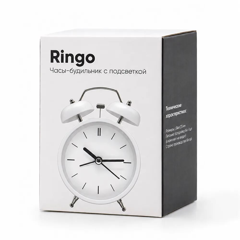 Часы-будильник Ringo с подсветкой, белые