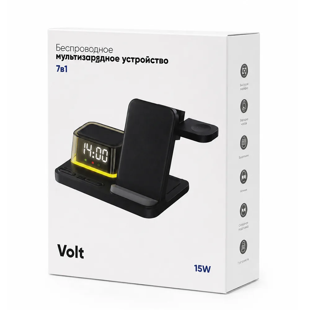 Беспроводное мультизарядное устройство Volt 15W (7в1), черный