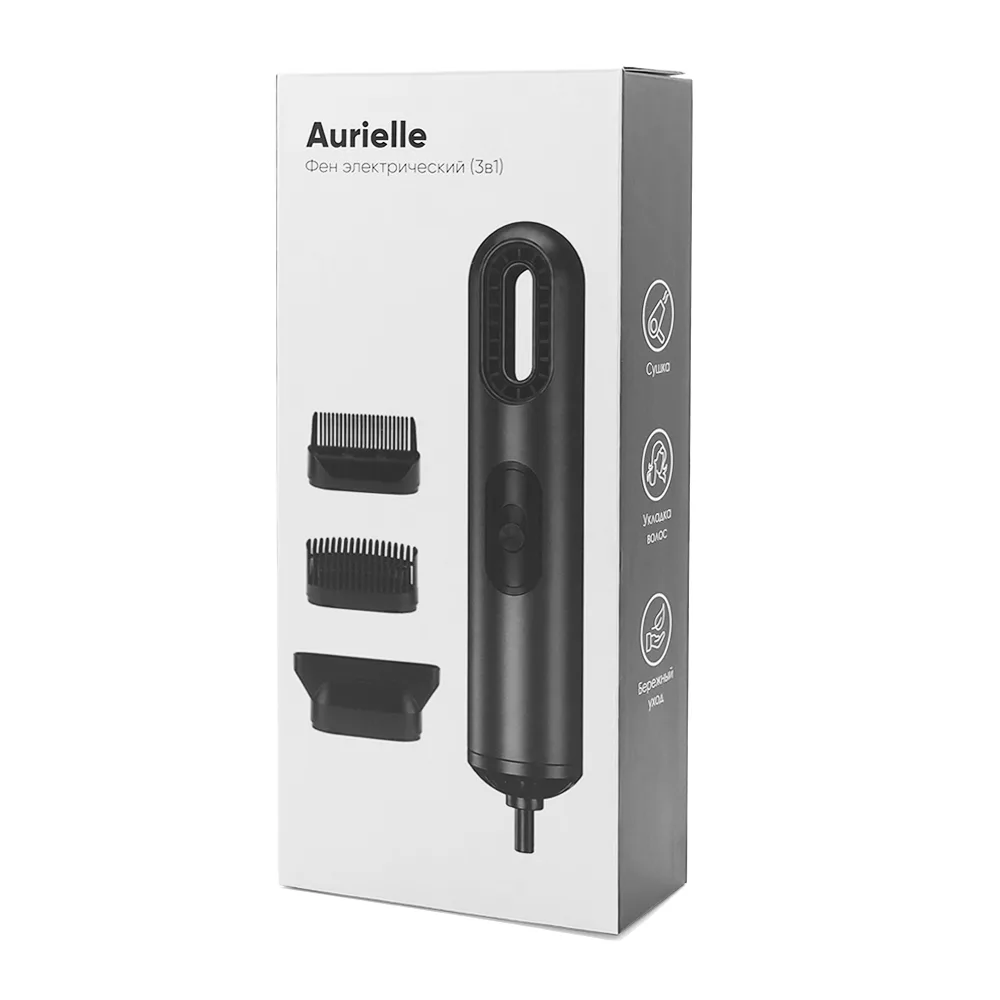 Фен электрический Aurielle (3в1), черный