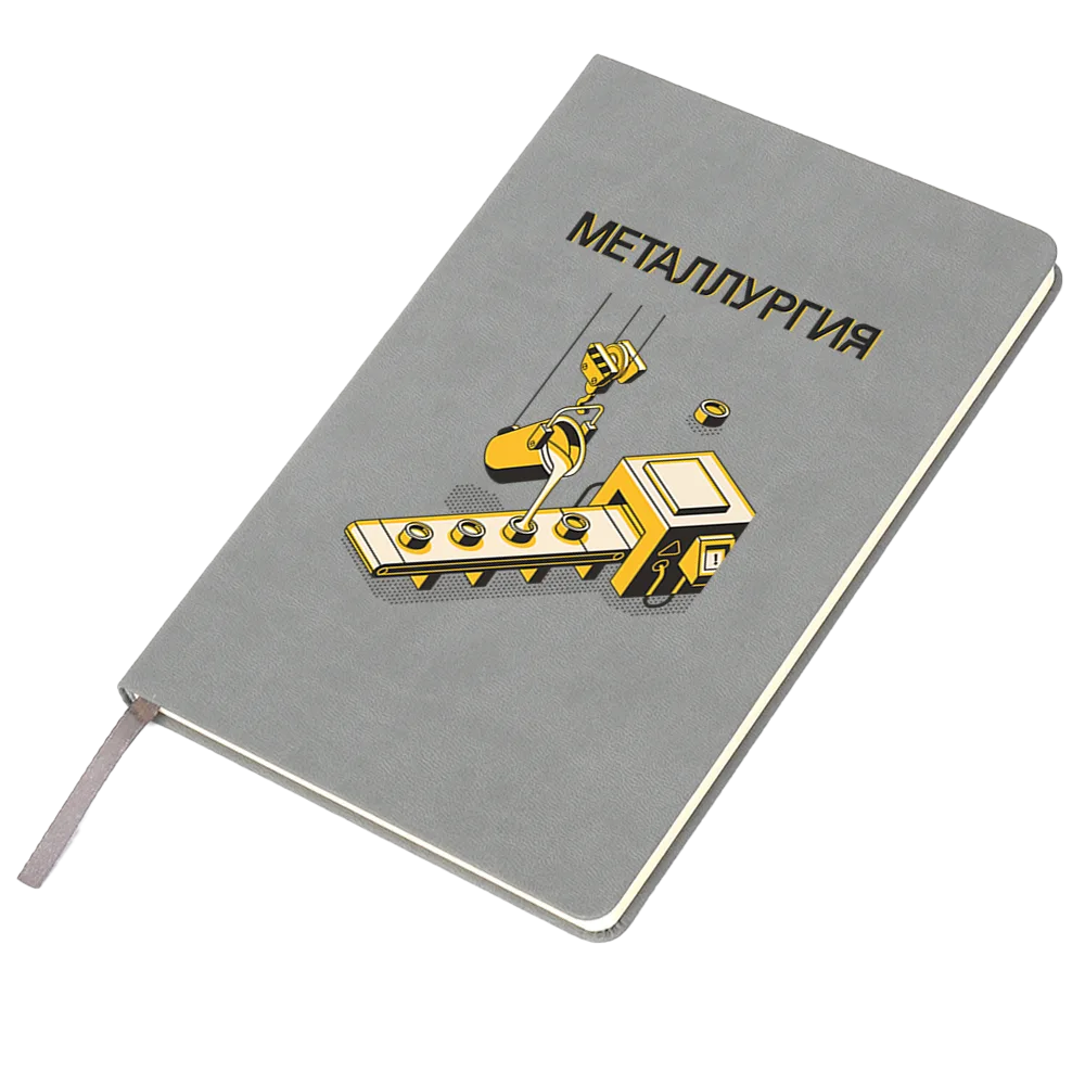 Ежедневник A5 недатированный Dear в твёрдом переплёте, серый