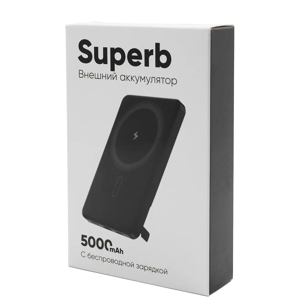 Внешний аккумулятор c беспроводной зарядкой Superb, 5000 mAh, черный
