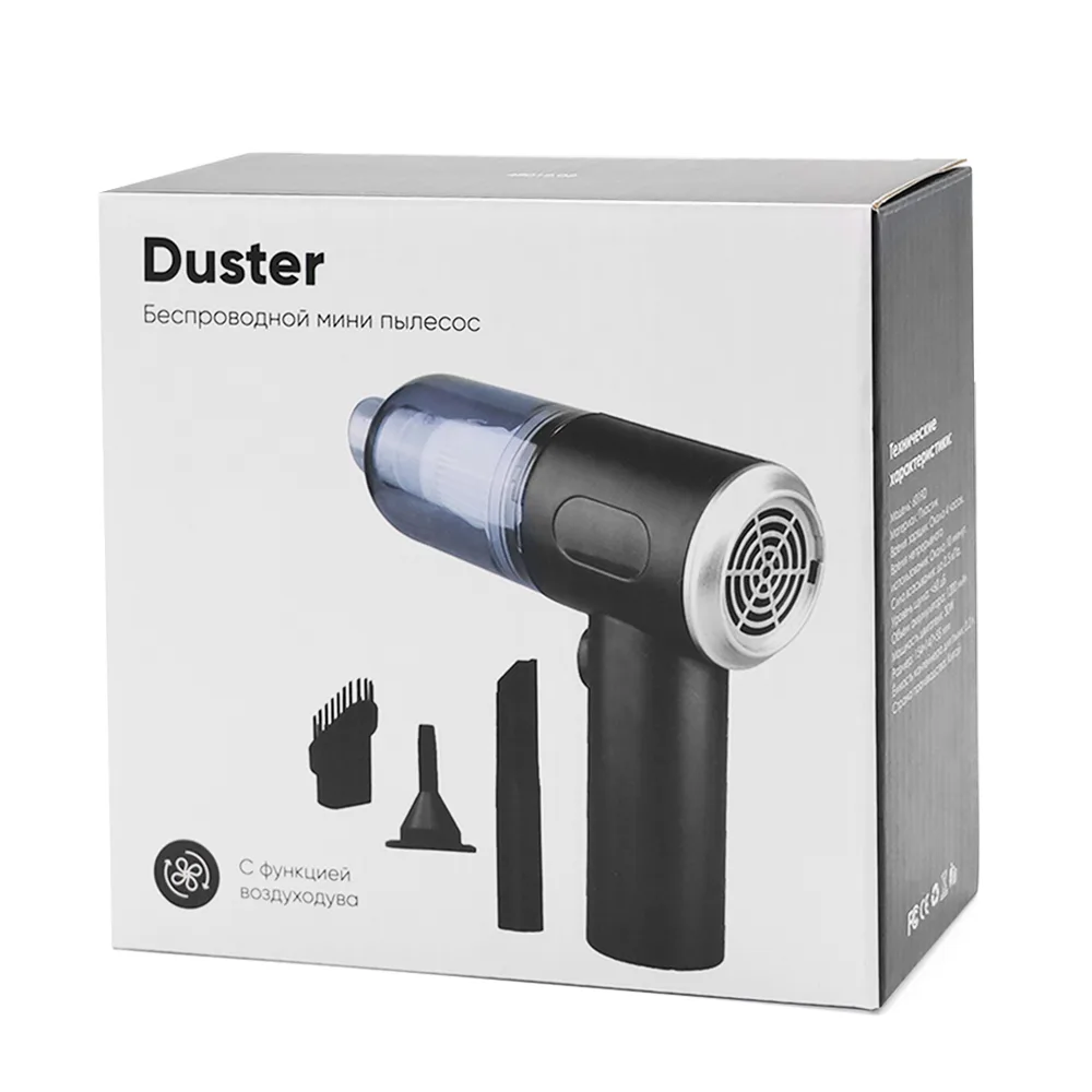 Беспроводной мини пылесос Duster, черный