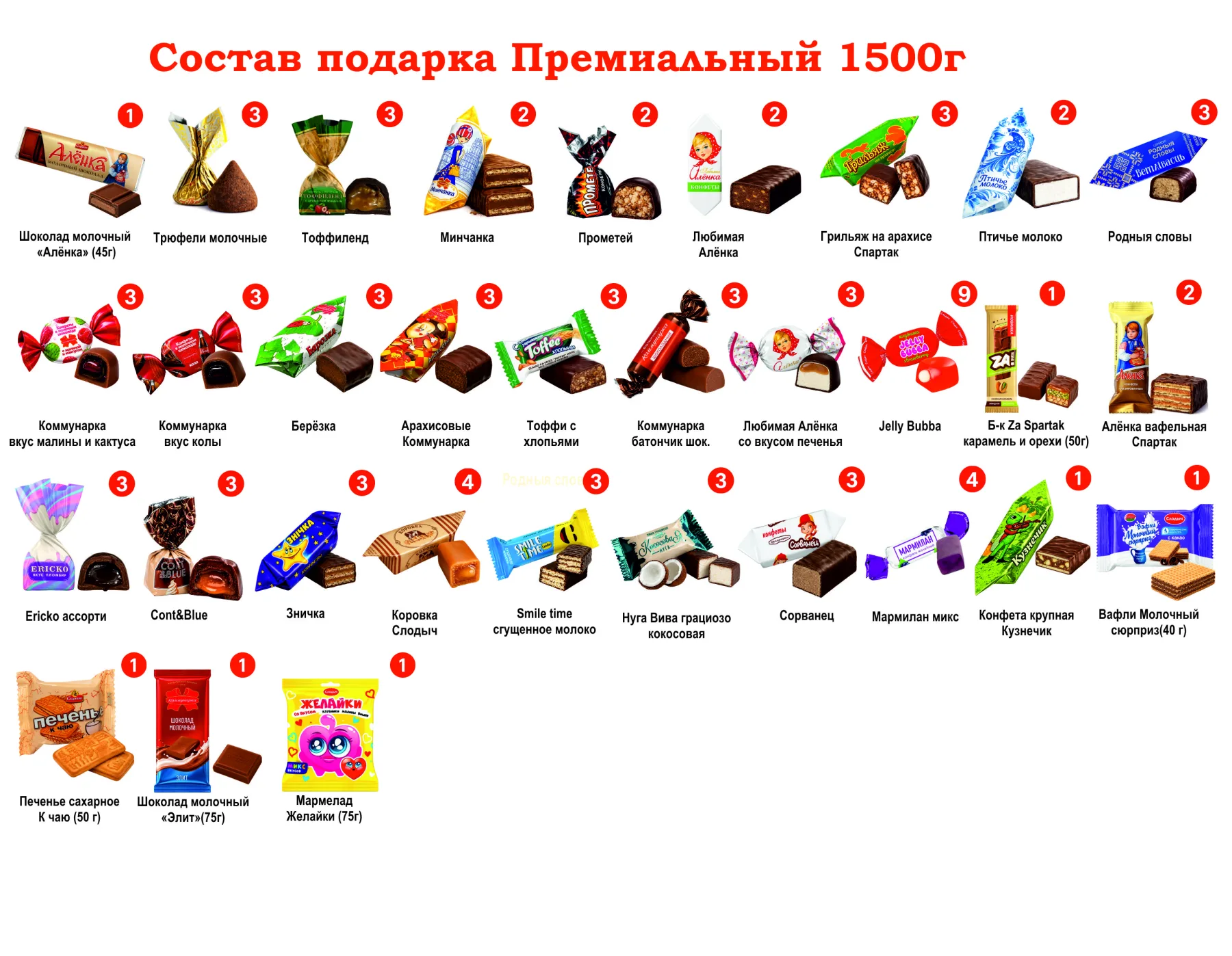 №5 МЯГКАЯ ИГРУШКА ЛОСЯШ 1500 грамм новогодний подарок премиальный