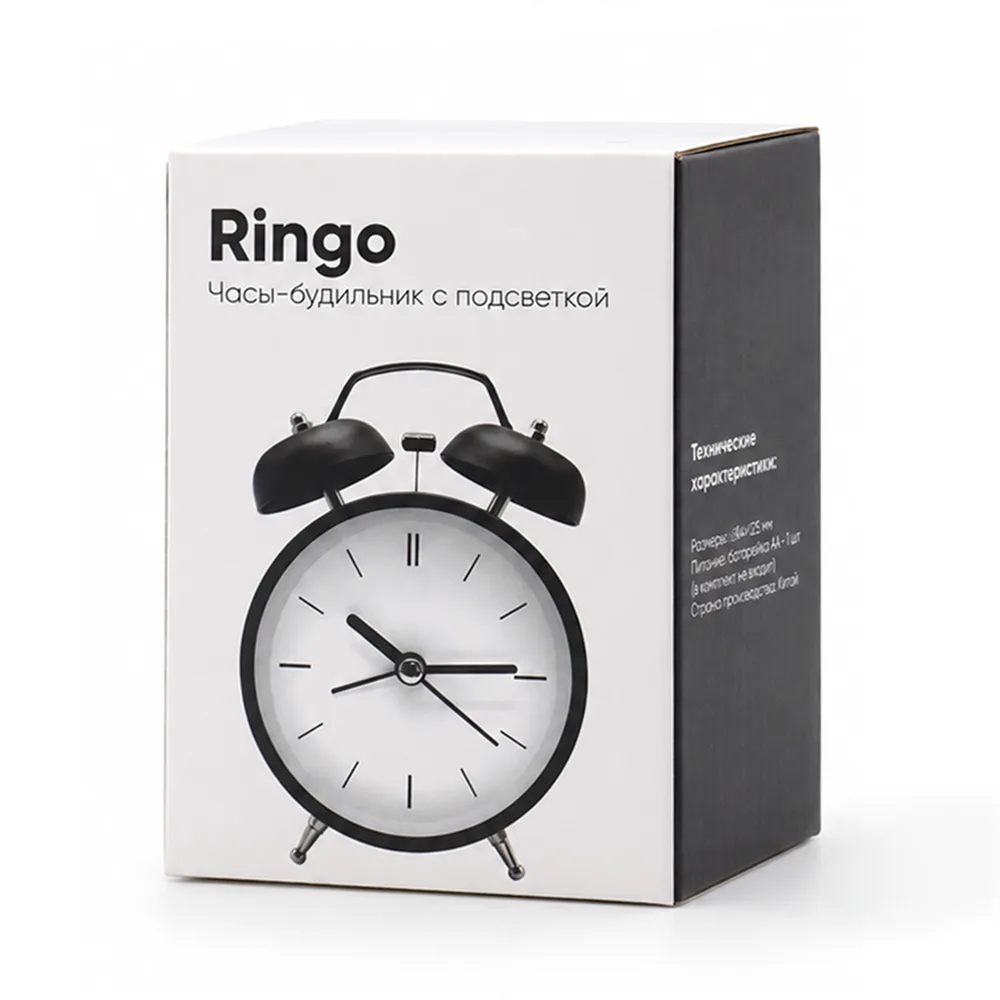 Часы-будильник Ringo с подсветкой, черные