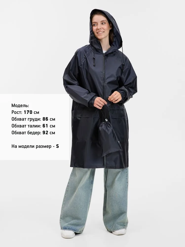 Дождевик Rainman Zip Pro, темно-синий
