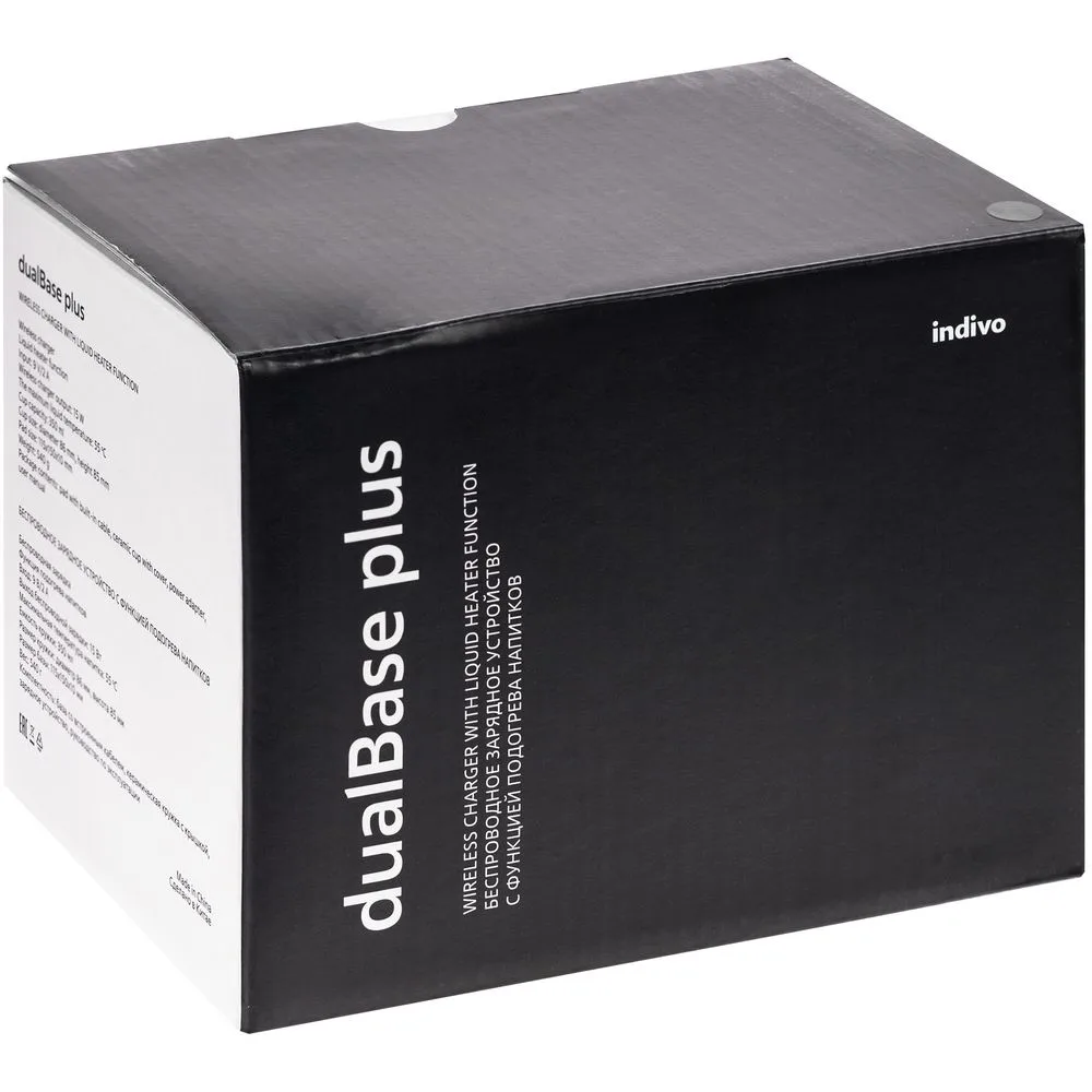 Кружка с подогревом и беспроводной зарядкой dualBase plus, белая