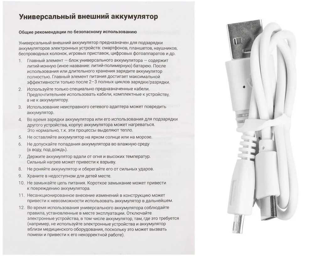 Аккумулятор Uniscend Half Day Type-C 5000 мАч, зеленый