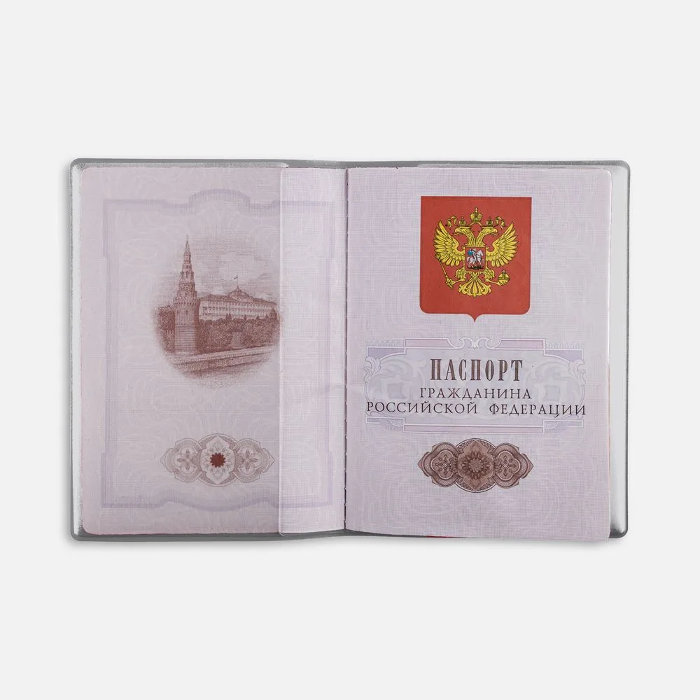 серая