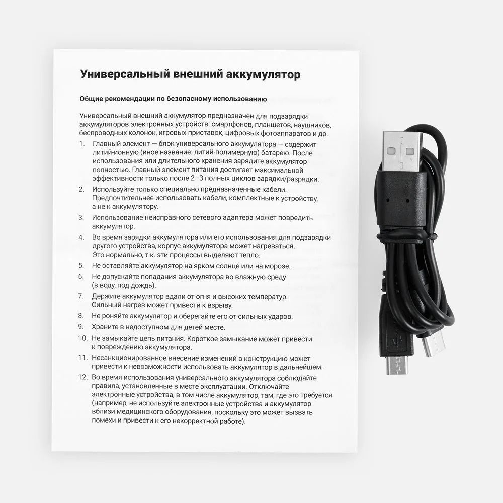Аккумулятор с беспроводной зарядкой All Day Wireless, 10000 мАч, черный