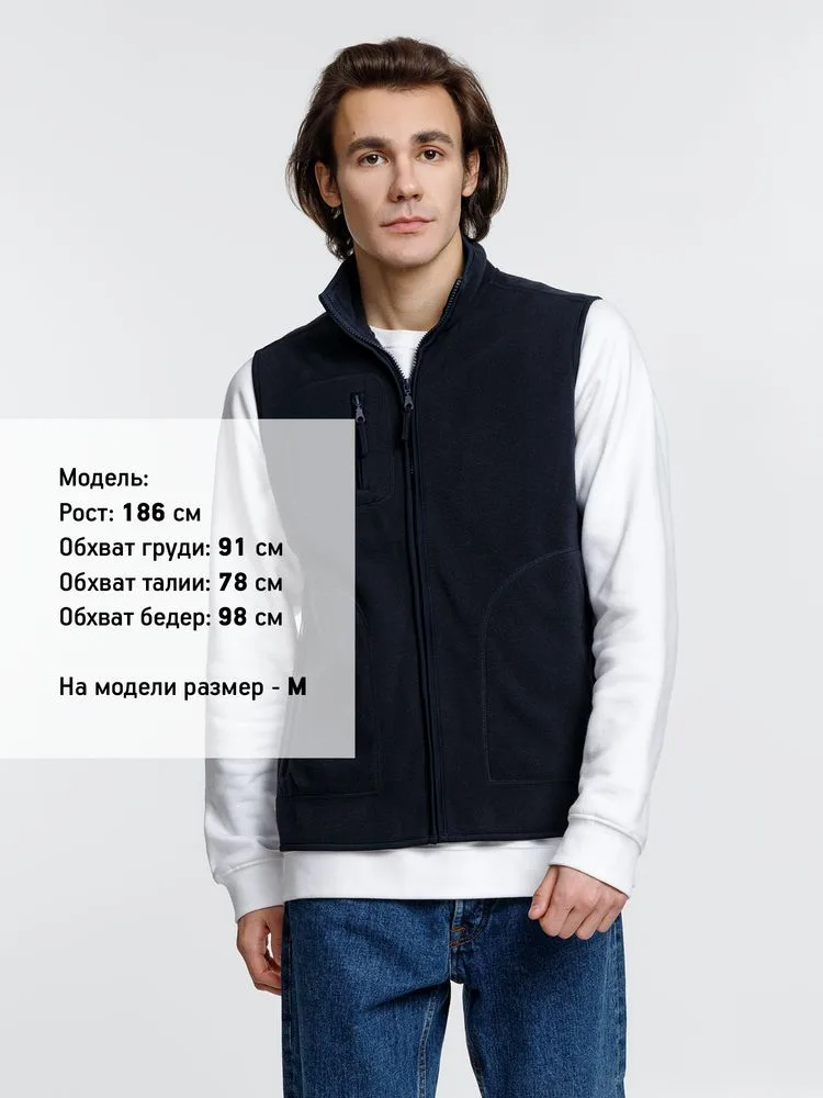 Жилет Norway темно-синий (navy)