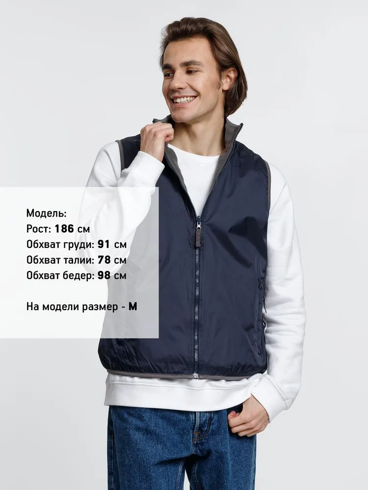 Жилет двусторонний Winner, темно-синий