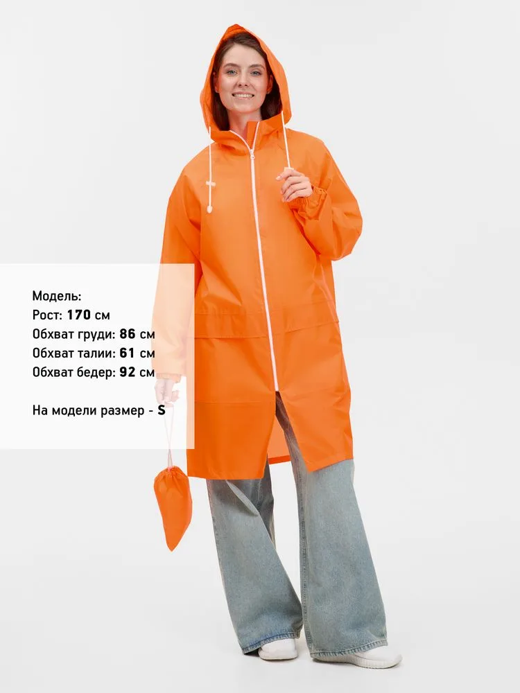 Дождевик Rainman Zip Pro, оранжевый неон