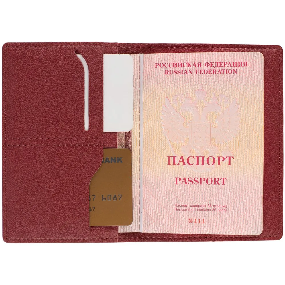 красная