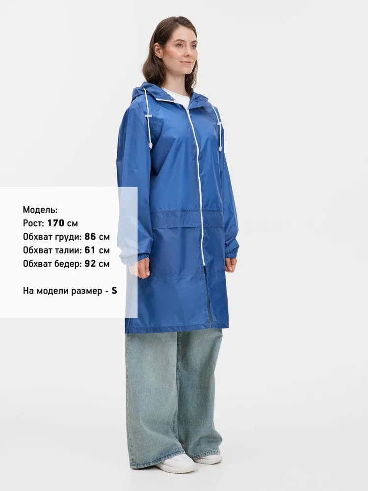 Дождевик Rainman Zip Pro, ярко-синий