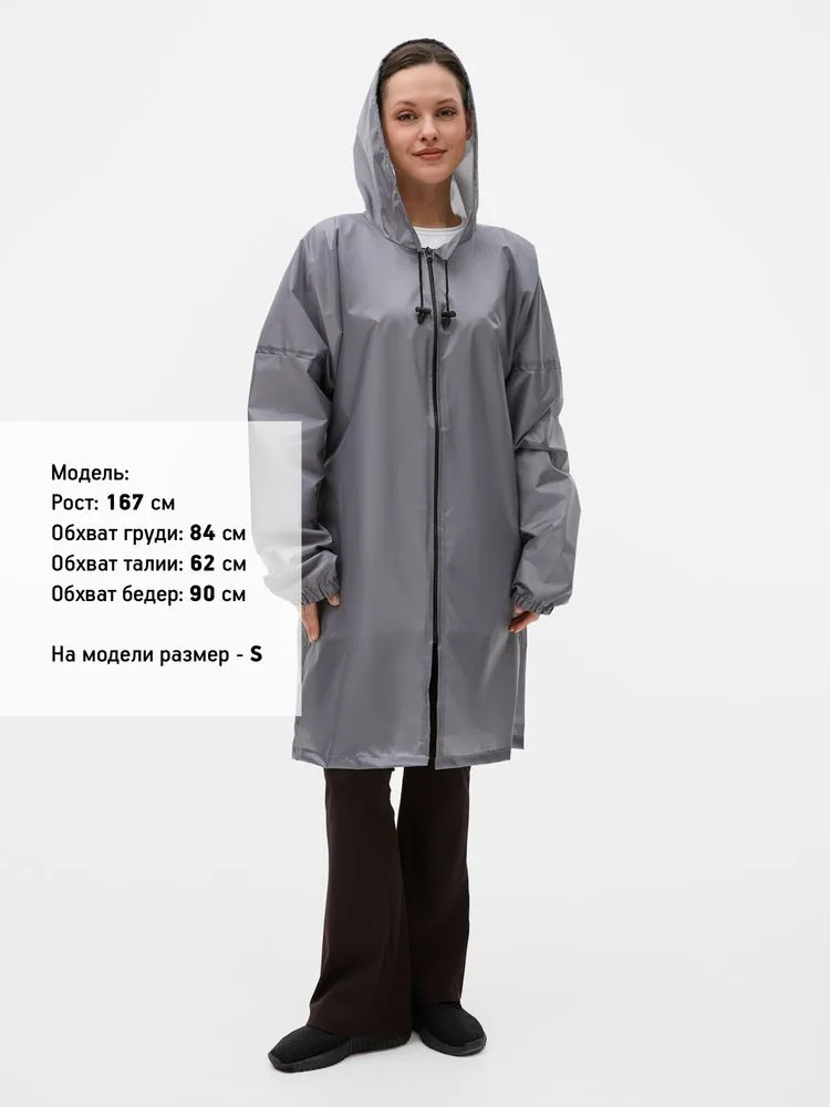 Дождевик Rainman Zip, серый