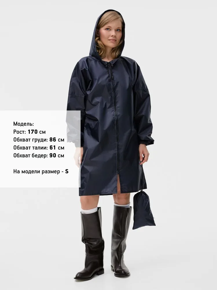 Дождевик Rainman Zip, темно-синий