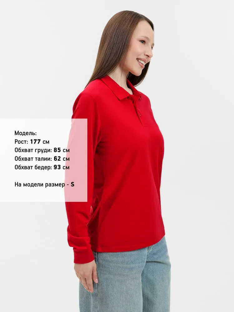 Рубашка поло с длинным рукавом Prime LSL, красная